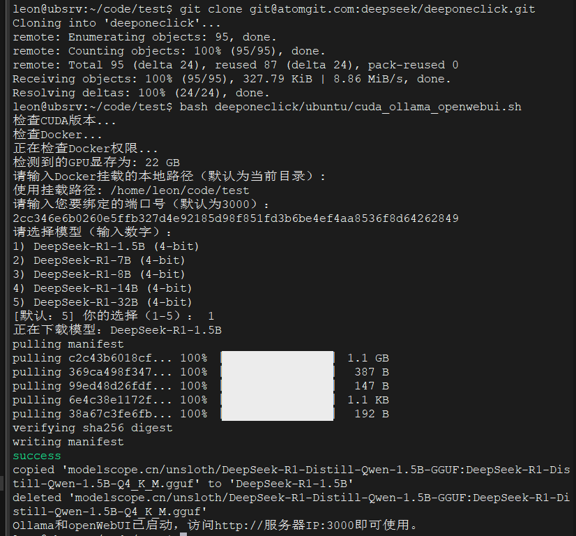 install.png