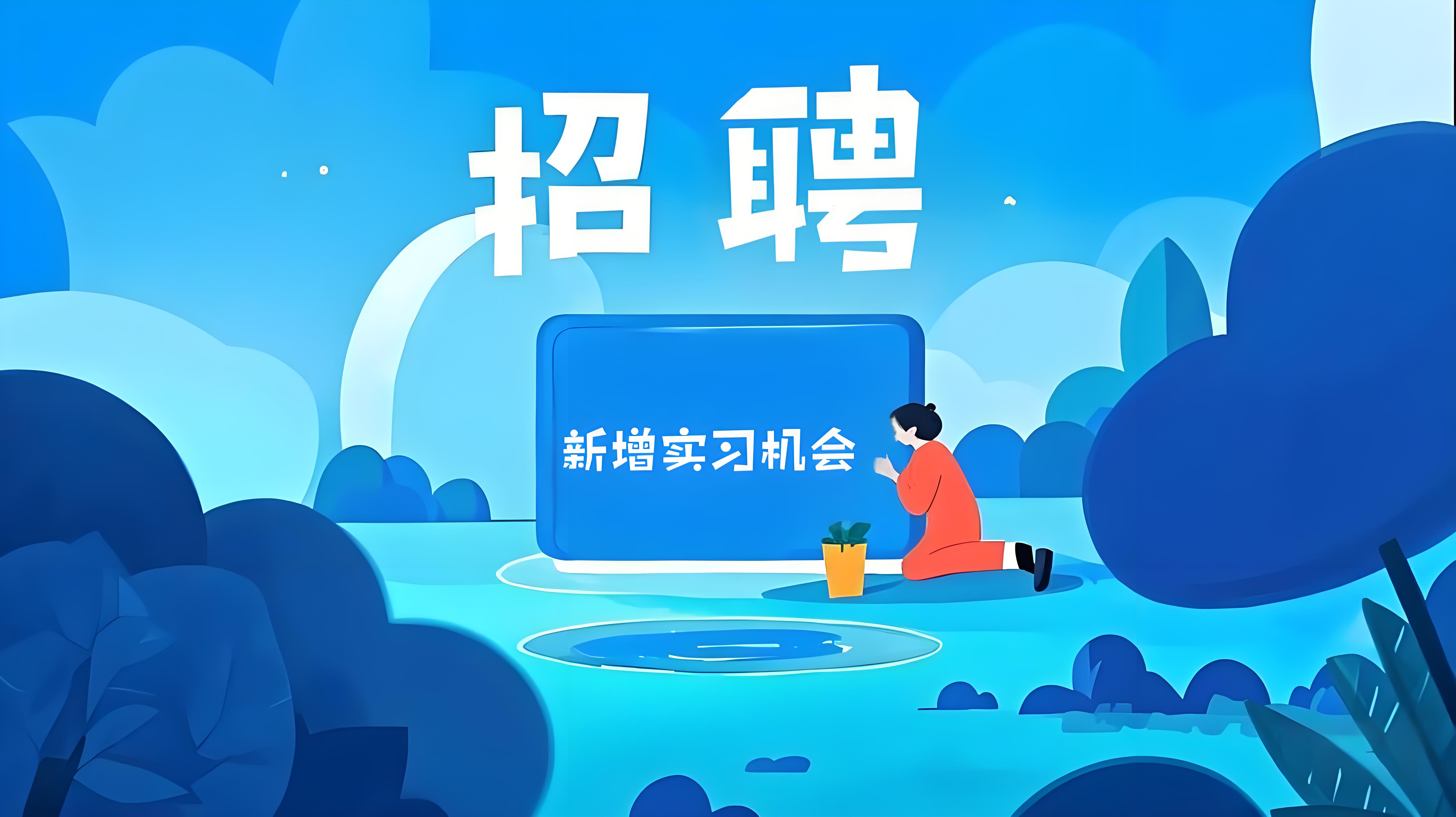 【新增实习机会】BJ17 V8 开发实习生(开放 2 名)