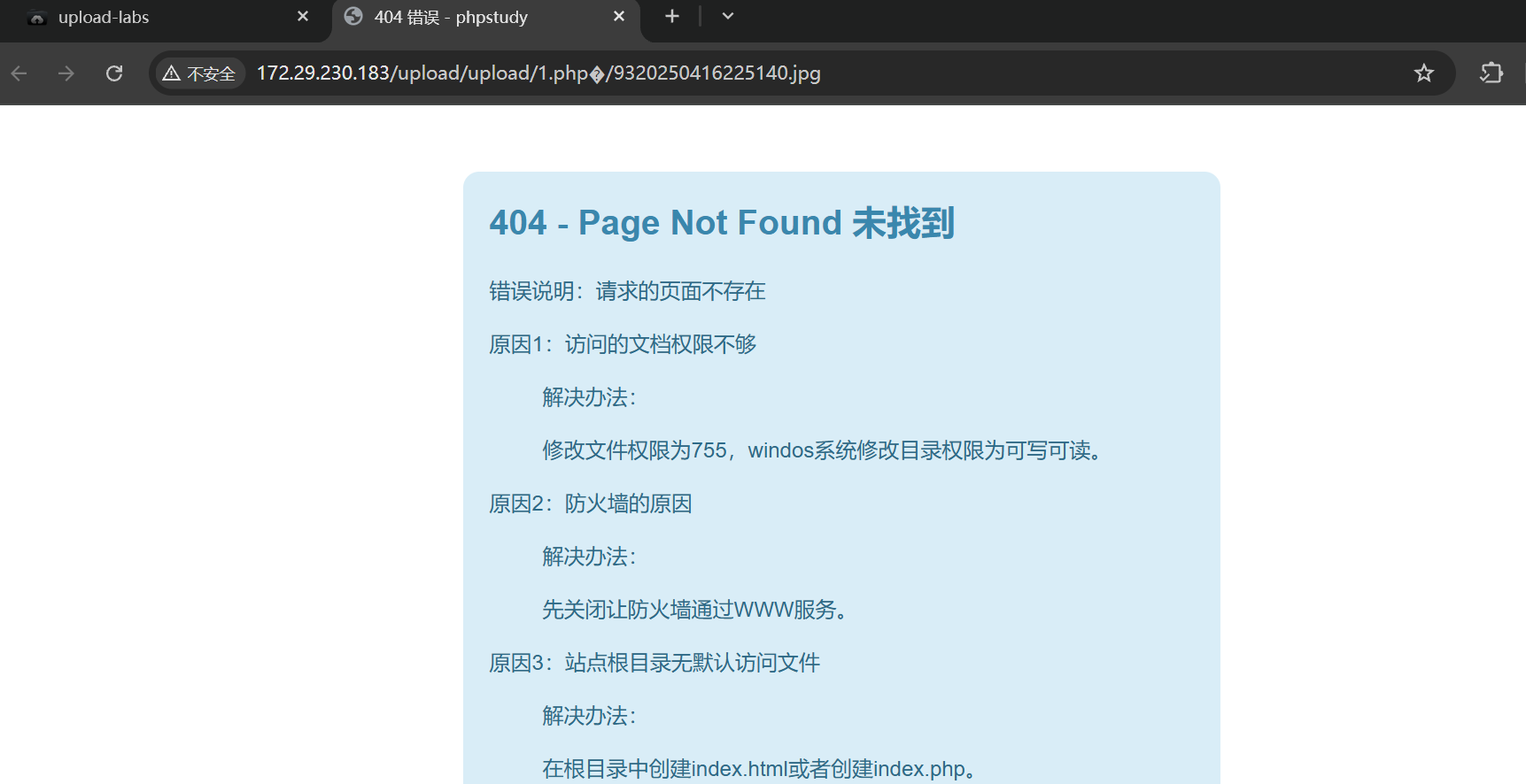 屏幕截图 2025-04-16 225156.png