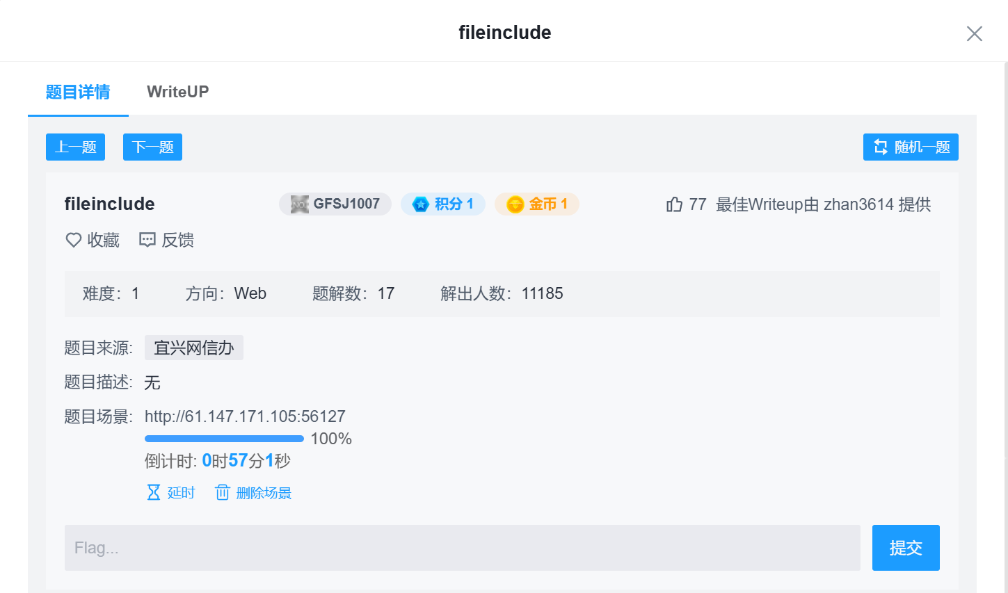 屏幕截图 2025-04-24 194003.png