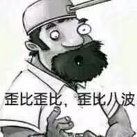 SHA-256算法