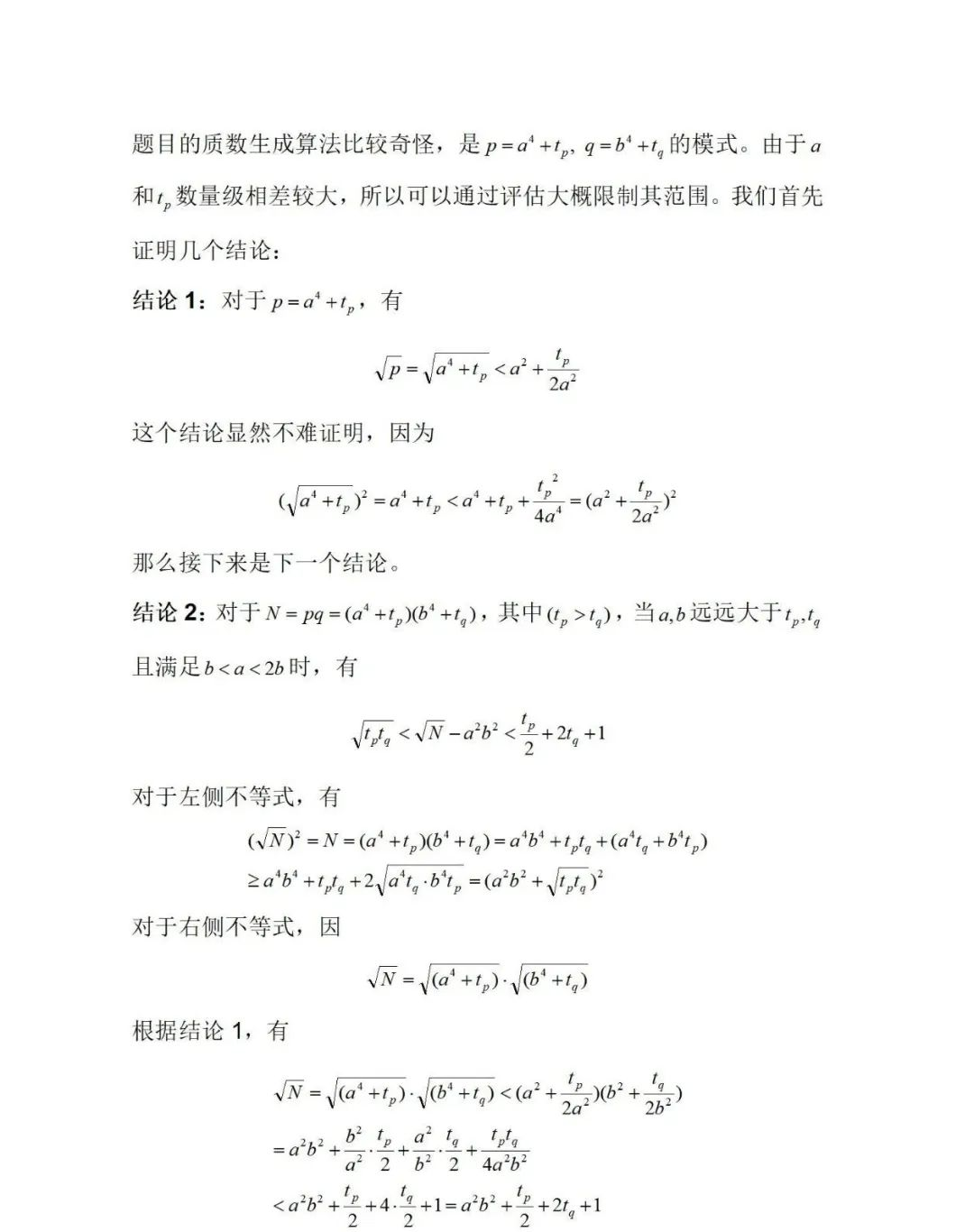 Evaluate1.png