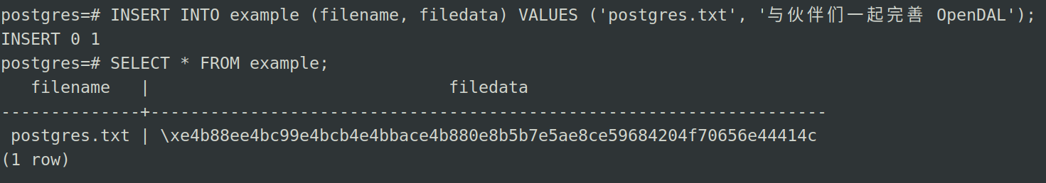 verify-update.png