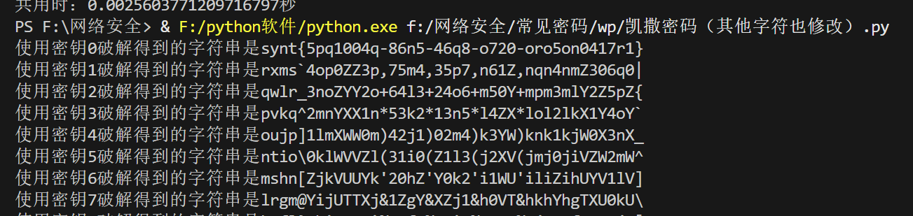 其他字符修改.png