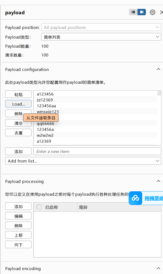 屏幕截图 2025-05-12 145511.png
