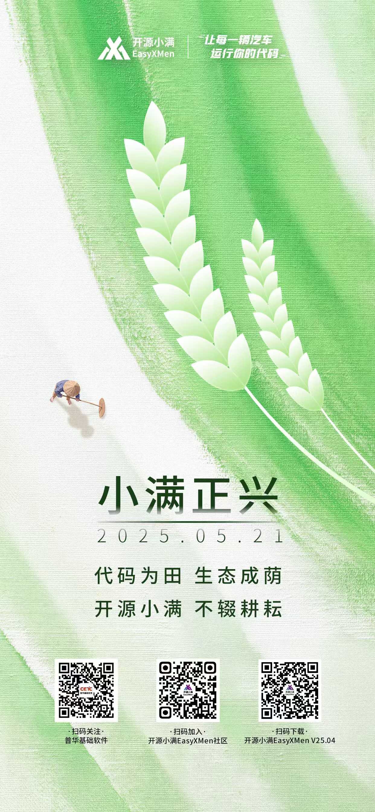微信图片_20250521131735.jpg