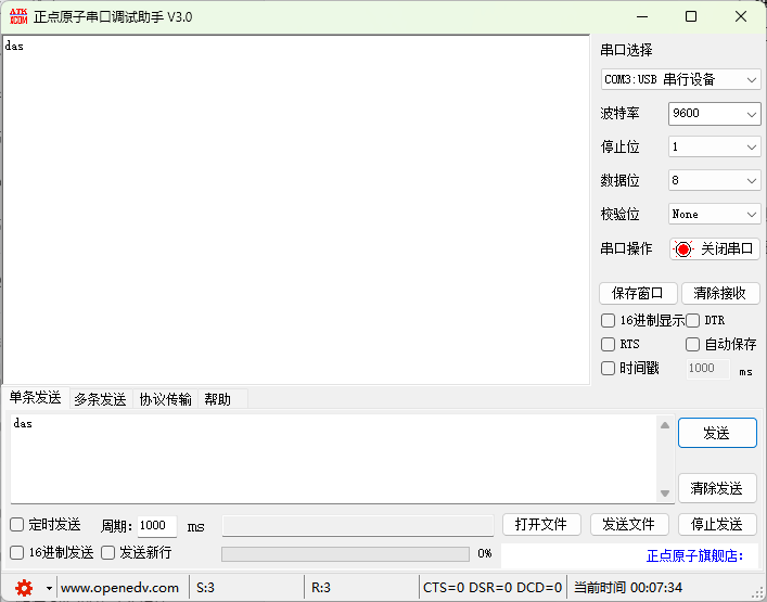 暑假周报1