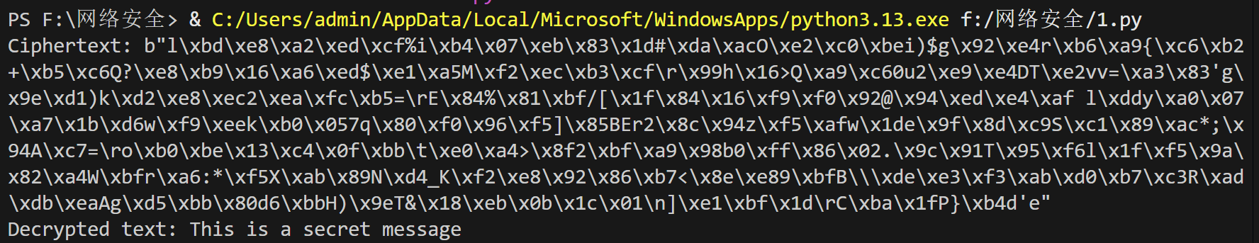 使用PyCryptodome库进行RSA加密.png