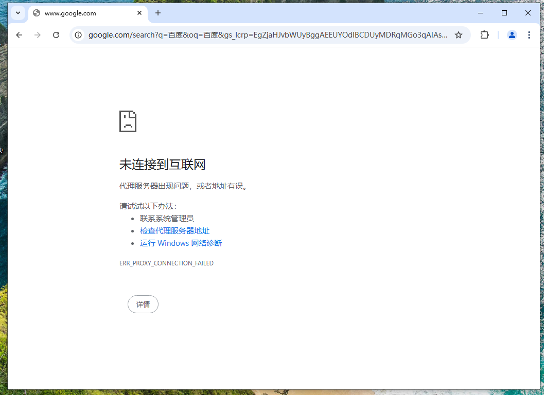 屏幕截图 2025-07-06 004756.png