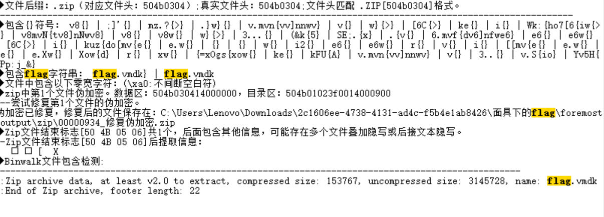 Pasted image 20250709232907.png
