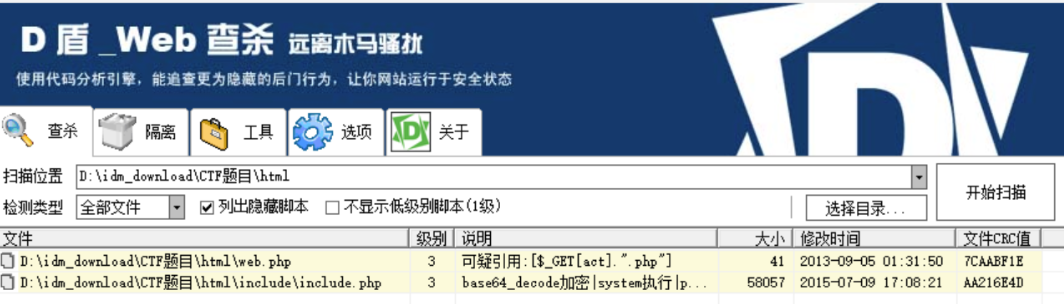 Pasted image 20250709225354.png