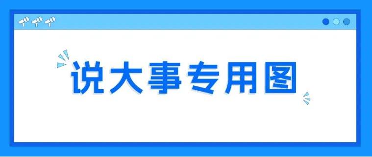 5月热搜精选 