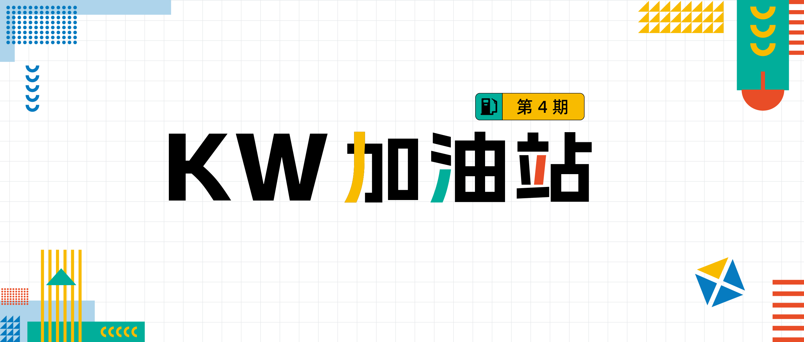 KWDB 时序引擎核心能力——存储与读写