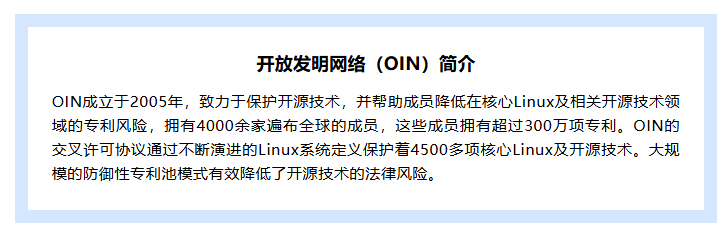 小卡片-OIN简介.png