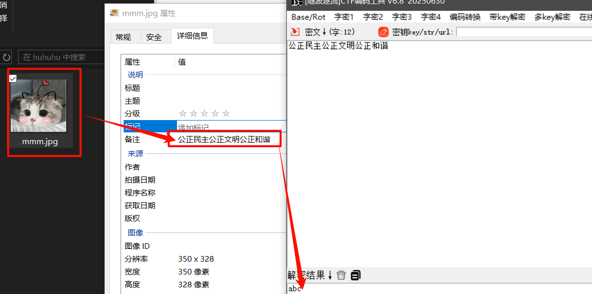 Pasted image 20250717152826.png