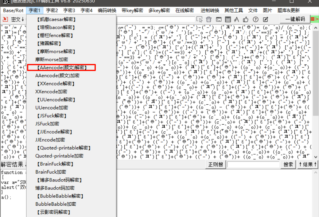 Pasted image 20250717185441.png