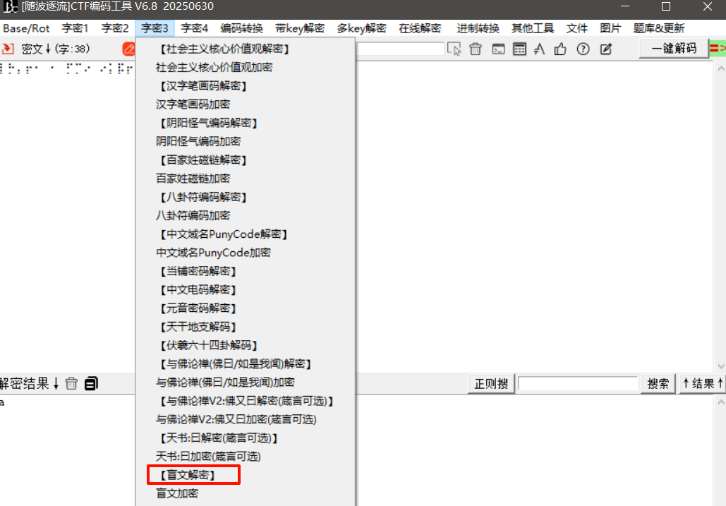Pasted image 20250717173818.png