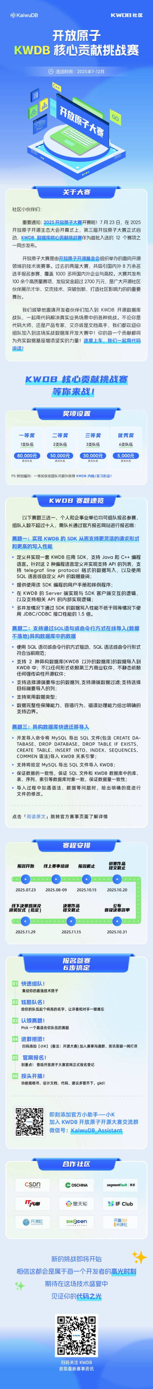微信图片_20250725095228.jpg