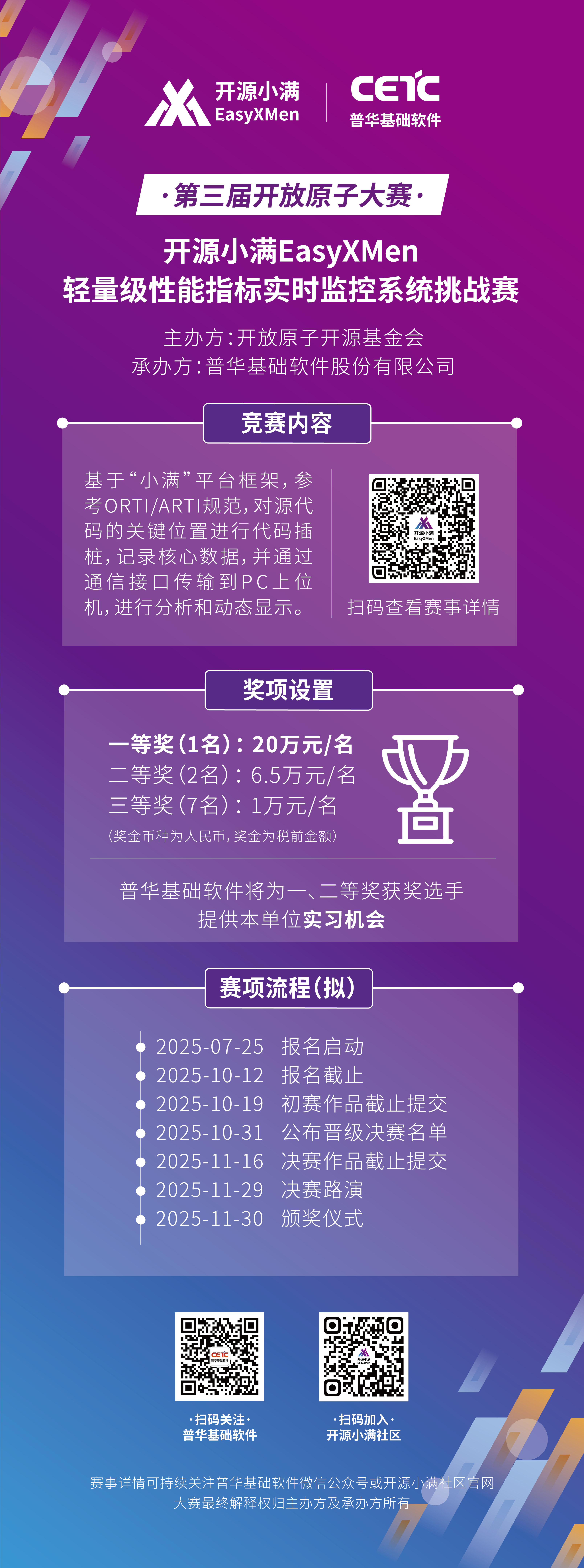 社区资讯用-01.png