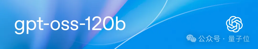 OpenAI总裁透露GPT-5改了推理范式,AGI实现要靠现实反馈