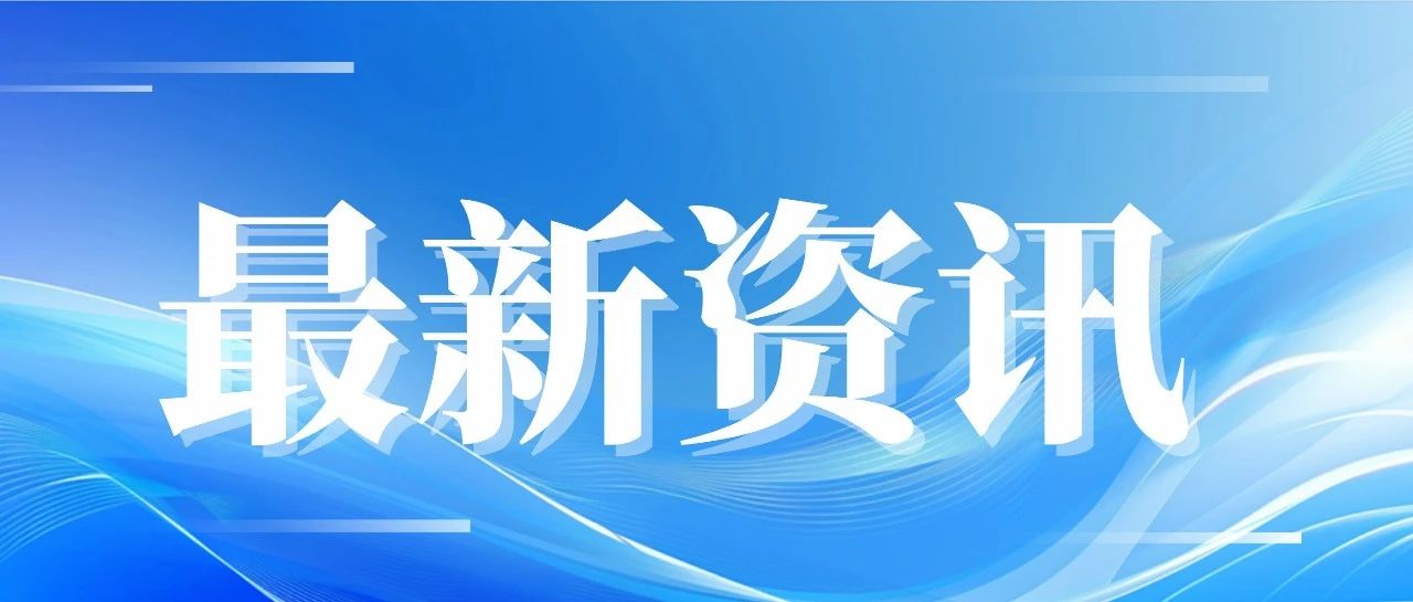 最新资讯 | 华为创新发布UCM技术,驱动Token经济蓬勃发展