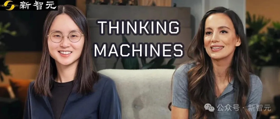 刚刚,清华姚班校友陈丹琦加入Thinking Machines!和北大翁荔做同事