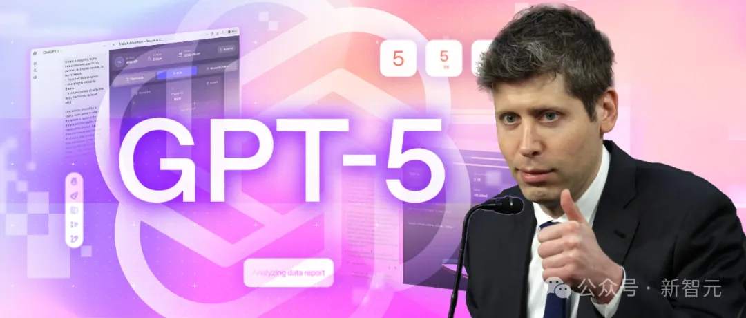 被低估的GPT-5!OpenAI给7亿人解锁最强AI,大众智能一夜撕裂旧秩序