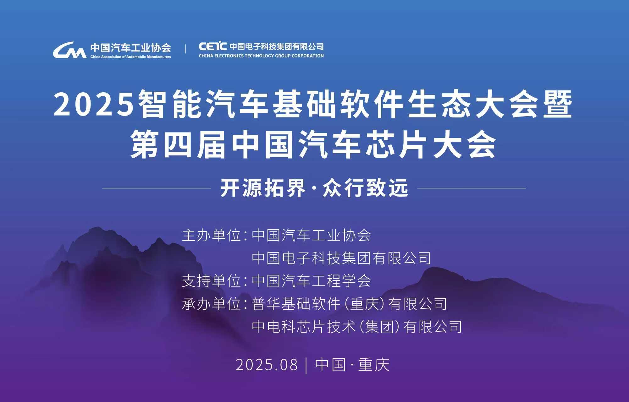 China's NEV Industry Turns to Open-Source Software to Cut Costs, Boost Efficiency
