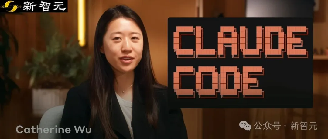 华裔女学霸揭秘Claude Code，一人带六个AI开干！编程范式彻底被颠覆