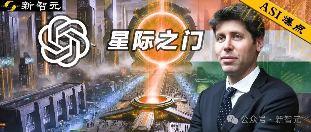 刚刚,OpenAI把1GW超算中心直接给了印度!奥特曼即将亲赴办事处