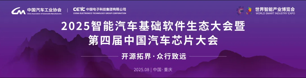 开源拓界 众行致远 | 开放原子“园区行”（重庆站）成功举办