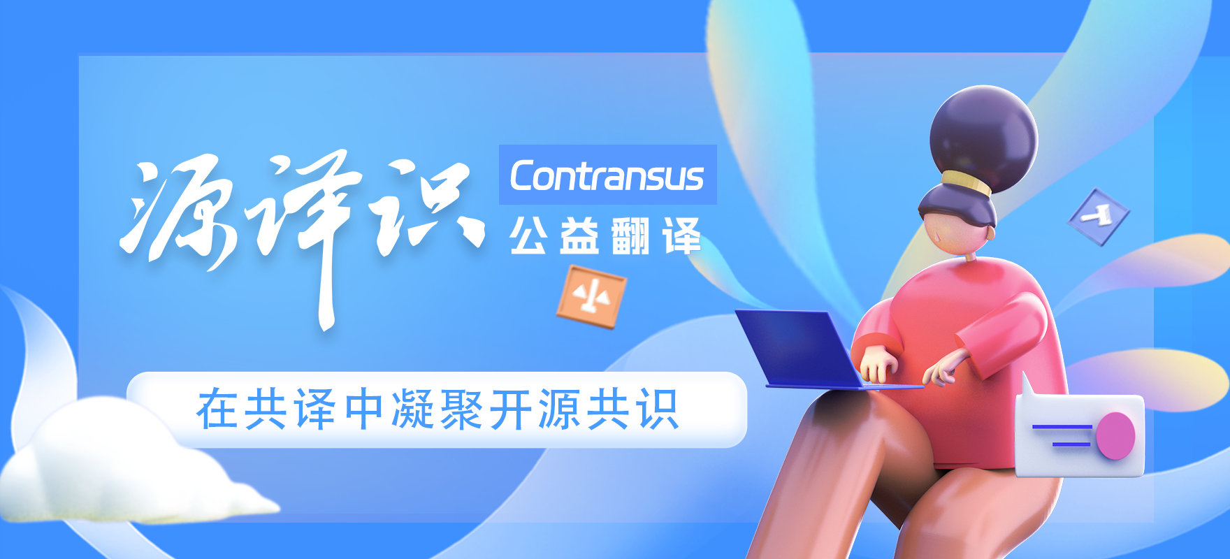 contransus