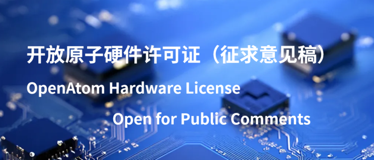 hardware license