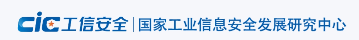 通知 | 关于公布首批开源风险评估与治理技术实验室软件物料清单(SBOM)工作组成员单位的通知