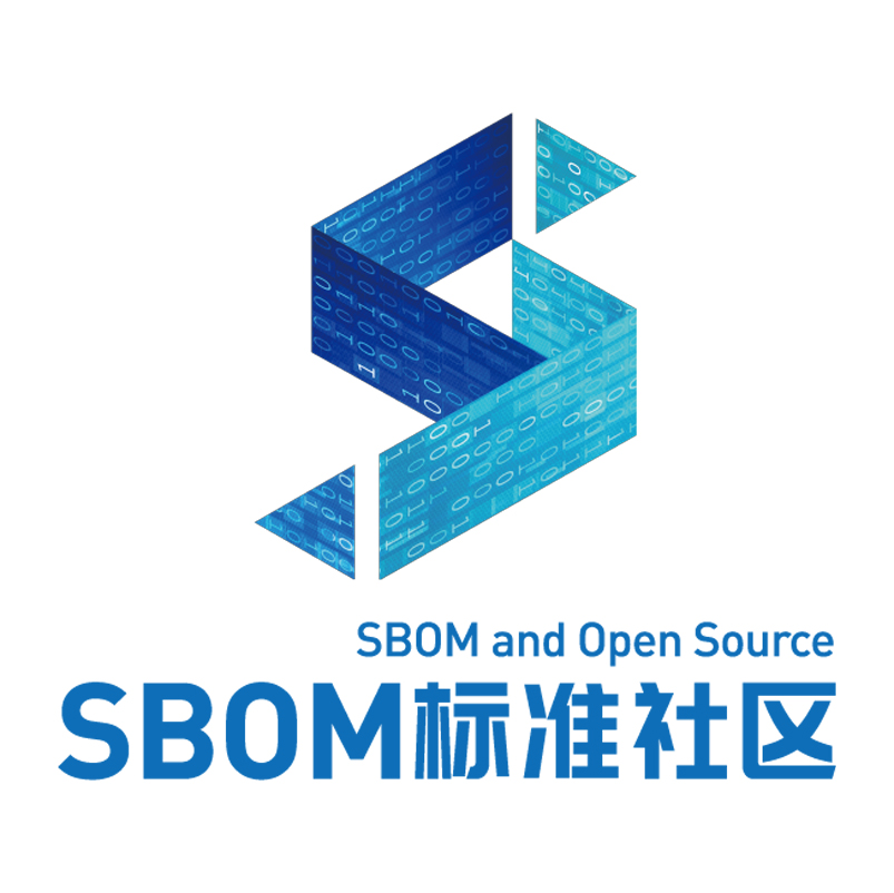 SBOM标准社区
