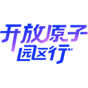 园区行